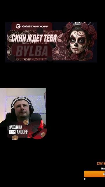 А как вы играете КБ? тгк Bylbaborisov_twitch
#cheats #soft #standoff2 
За 3 часа ни одной чистой