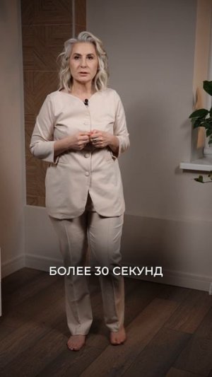 ПРОСТОЙ тест на возраст мозга! #мозг #китайскаямедицина #здоровье