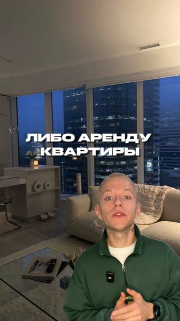 Ипотека после развода смотреть онлайн