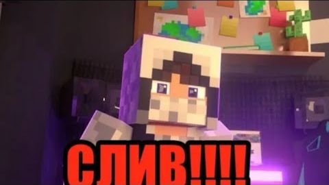 Трек у домера вышел в тгк (трек на 8.000.000 млн подписчиков) смотреть онлайн