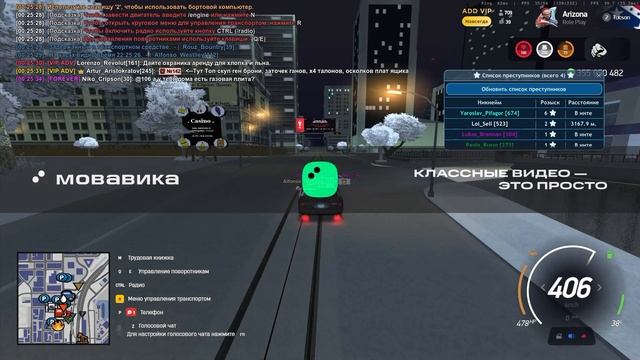 фрапс смотреть онлайн