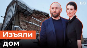 Режиссер Бекмамбетов лишился дома Марджани. Объект культурного наследия выставили на торги