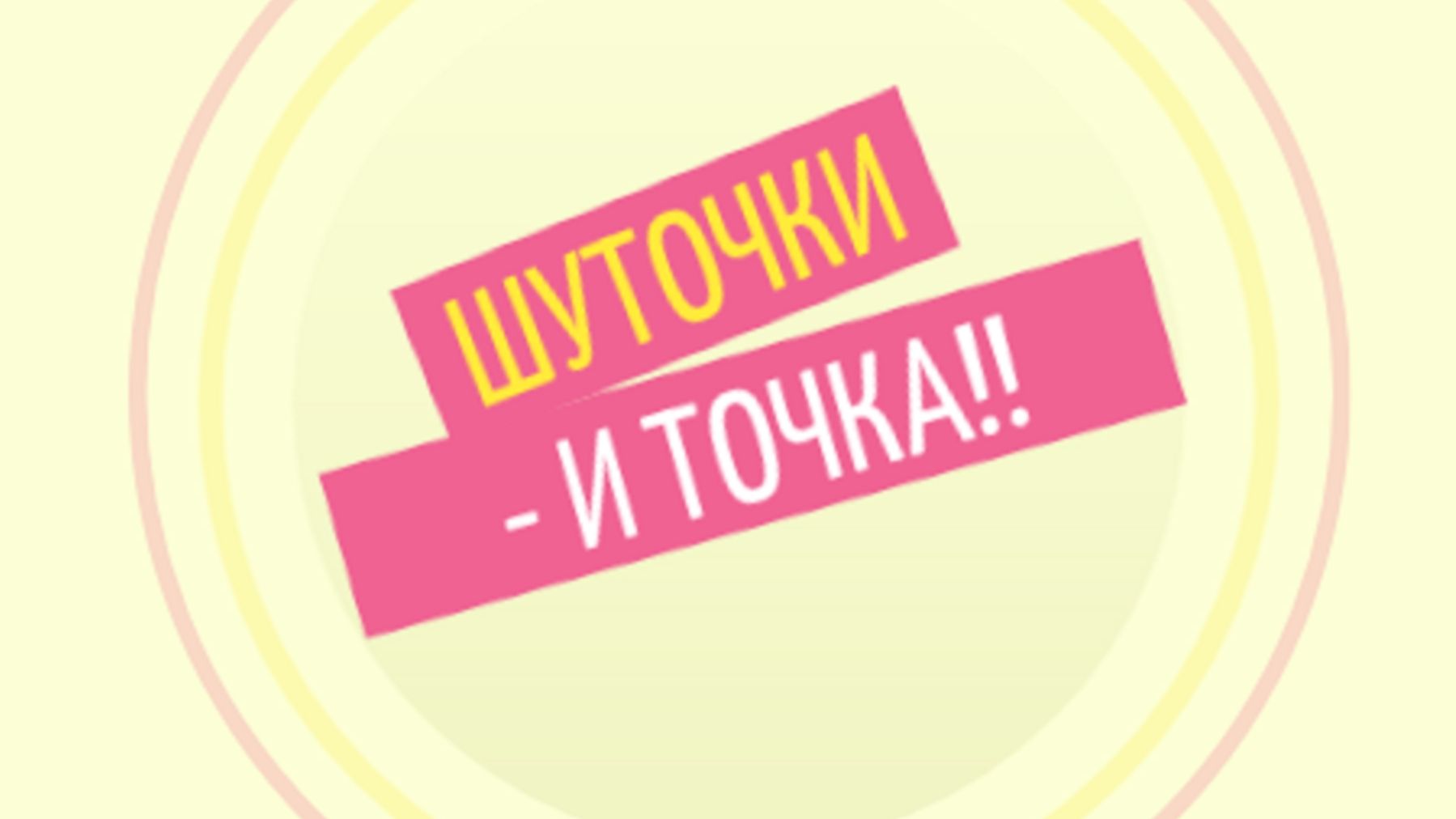 ХУДШИЕ МОМЕНТЫ ЗИМЫ  ЭПИЧНЫЕ СНЕЖНЫЕ ФЕЙЛЫ