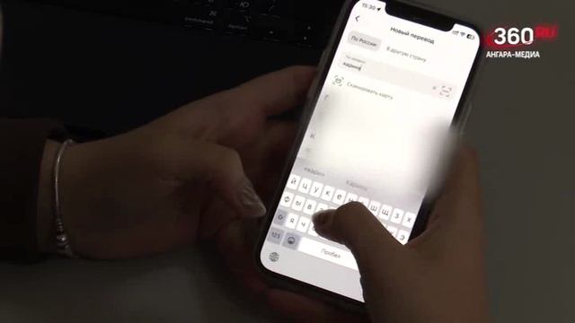 Новости "360 Ангарск" выпуск от 29.01.2026 смотреть онлайн