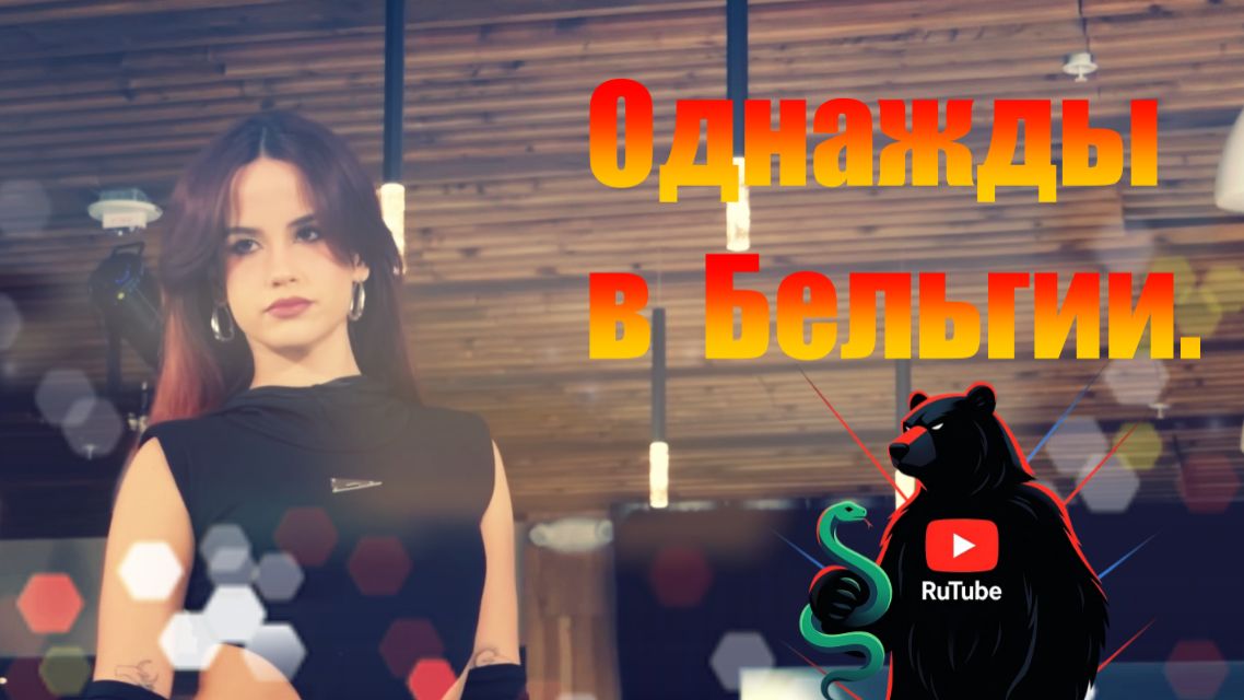 Однажды в Базеле. Горячий подиум. Ножки и попки топ-моделей просто огонь. смотреть онлайн