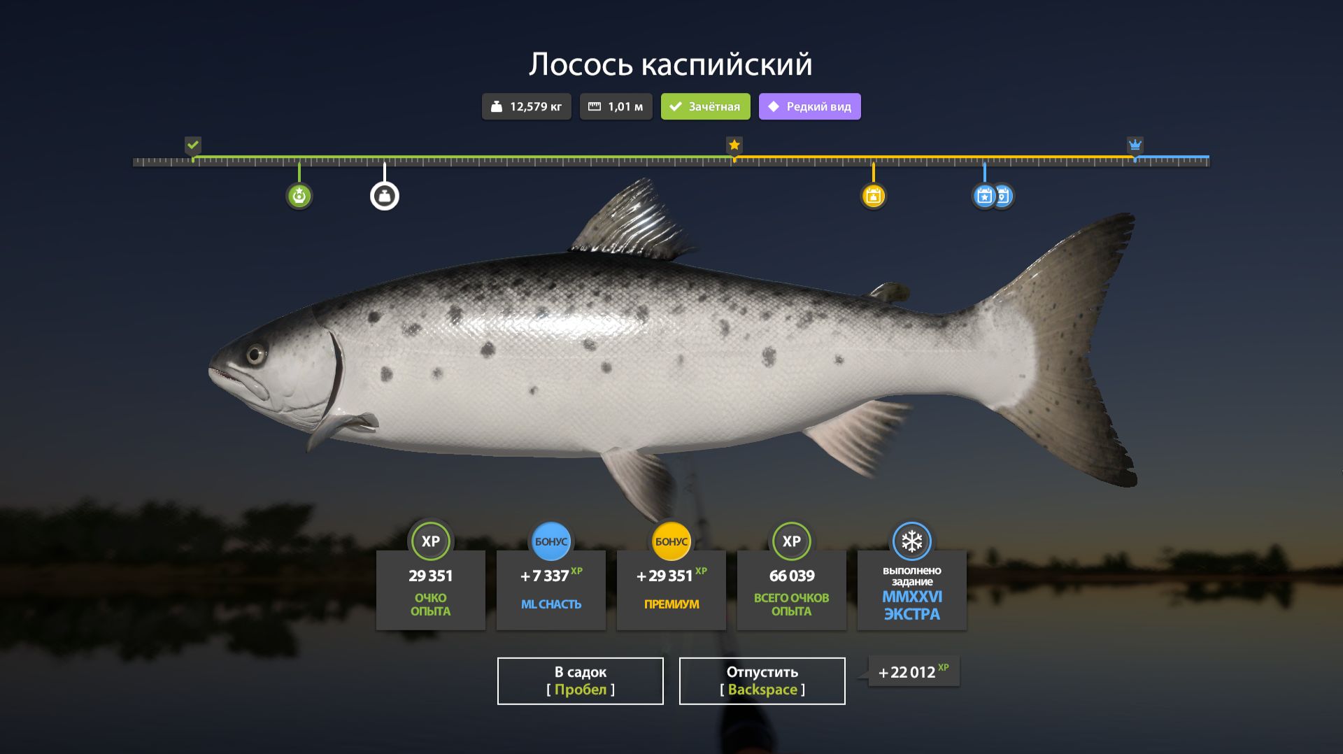 Русская Рыбалка 4-Новогодние Экстра Задания 2026: Лосось каспийский р. Ахтуба смотреть онлайн