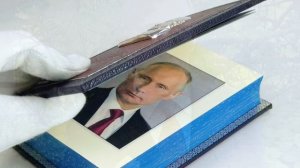 Владимир Путин. Цитаты и афоризмы (на подставке с серебряным ликом)