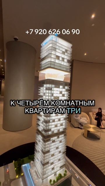 Новый старт в районе Даун Таун в Дубае