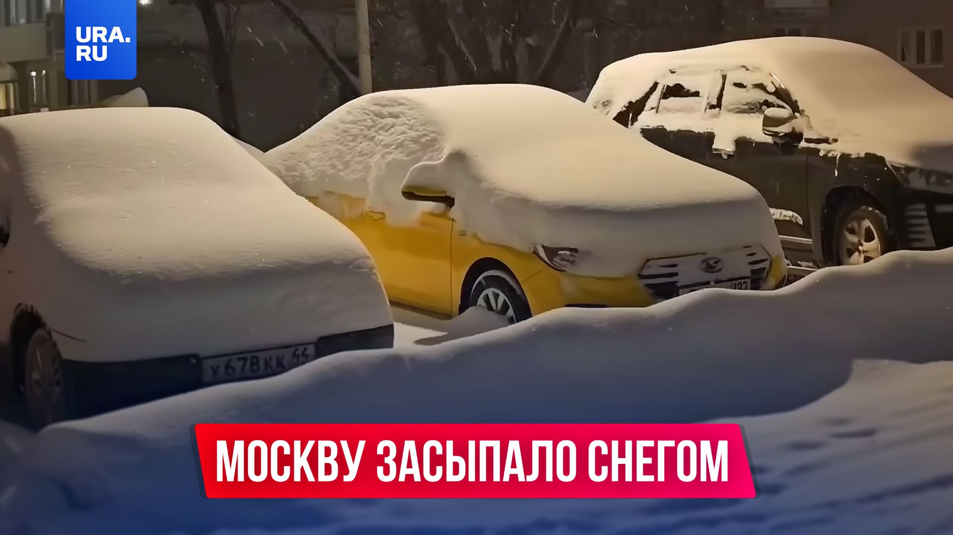 Москву завалило снегом всего за пару дней смотреть онлайн