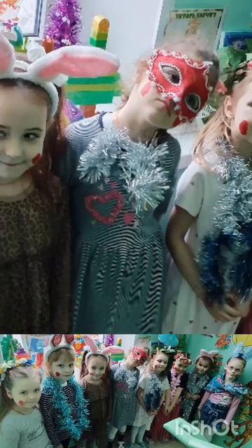 Встречаем Старый новый год 2026 год