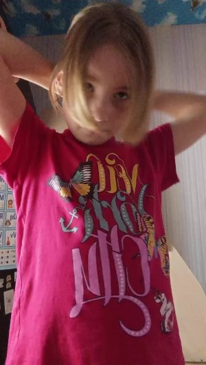 2 часть Вика ира