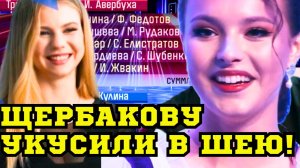 САМЫЕ ЛУЧШИЕ НОМЕРА шоу Ледниковый период 2026! Щербакова, ТРУСОВА исполнила фирменный элемент!