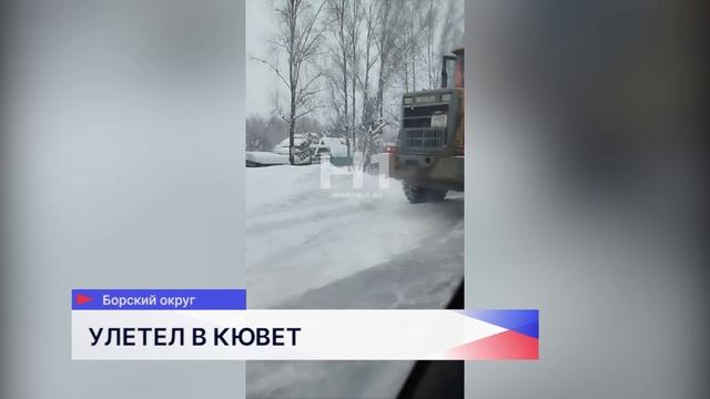 Рейсовый автобус перевернулся на дороге Нижний Новгород — Киров в Борском округе смотреть онлайн
