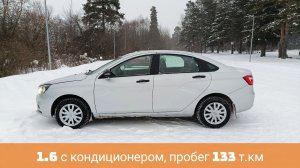 Lada Vesta 1.6 обзор продажа авто