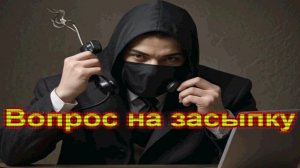 Высокообразованная аферистка _ Мошенники звонят по телефону