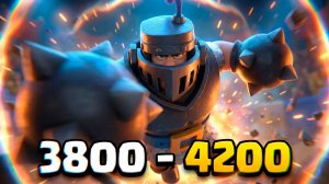 ИГРАЕМ ЖАДНО! | С 0 ДО ТОПА БЕЗ ДОНАТА | 12 АРЕНА - 13 АРЕНА CLASH ROYALE