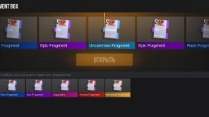 стендофф 2 открываю кейсы