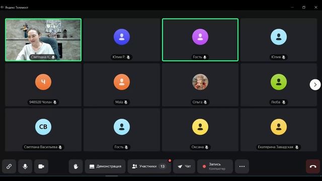 Встреча 2026 01 29 запись эфира