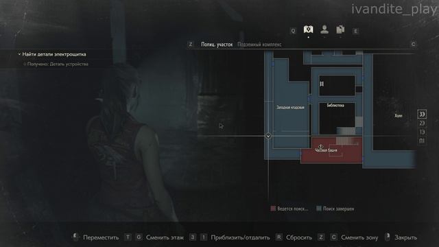 Прохождение Resident Evil 2 # 4(Сложность Хардкор)(Клэр)(Без Комментариев)