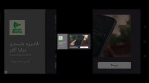 прохожу бермудскую пустыню