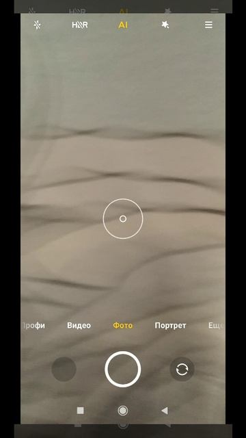 Камера смотреть онлайн