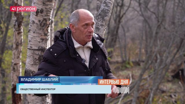 ИНТЕРВЬЮ ДНЯ • ВЛАДИМИР ШАБЛИЙ • ВЫПУСК №2 смотреть онлайн