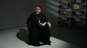 Читаем Ветхий Завет. «Суд и слава». Священник Константин Корепанов