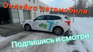 Преображение Жулика