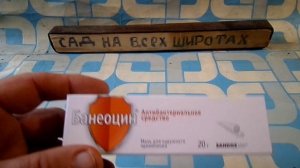 Крем который за 5 дней заживит рану даже при сахарном диабете его название ЭПЛАН