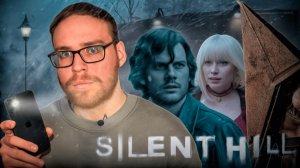 ВОЗВРАЩЕНИЕ В САЙЛЕНТ ХИЛЛ - ХУЖЕ НЕКУДА