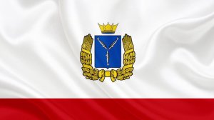 Заседание Правительства Саратовской области