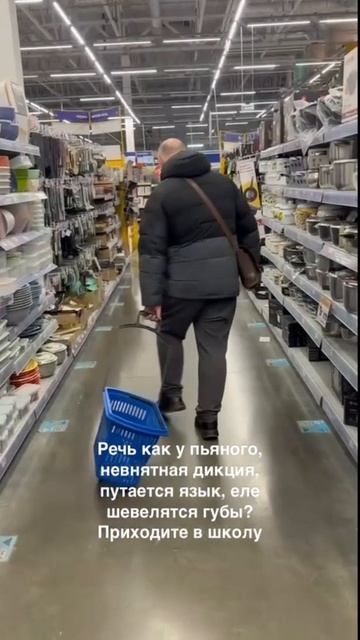 Мы "закодируем" вашу дикцию