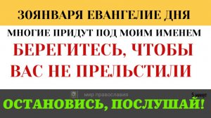Начало болезней. Чем отличается настоящий Конец Света от обычных кризисов (5 минут)