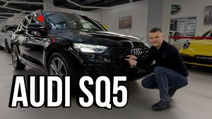 AUDI В ТОПОВОЙ КОМПЛЕКТАЦИИ / AUDI SQ5