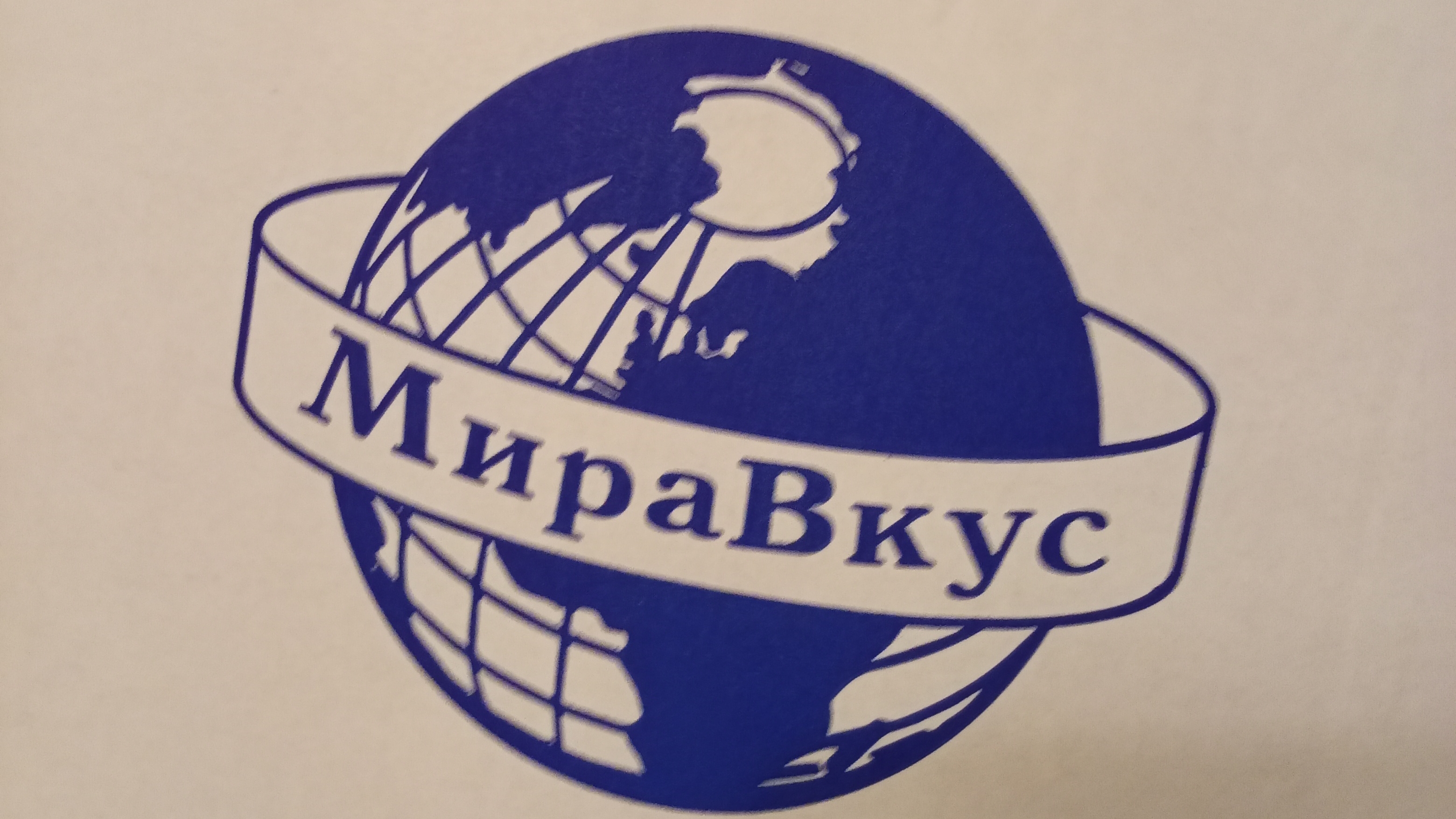 Бокс с азиатскими сладостями. смотреть онлайн