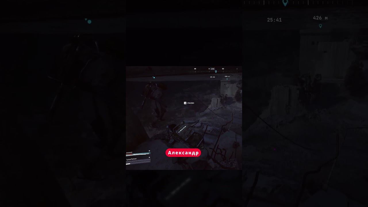 #arcraiders #gaming #extractionshooter #геймплэй #arcraidersgameplay #cod #warzone #infinite