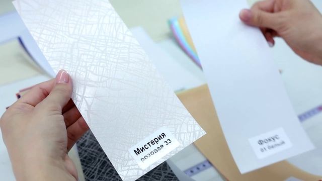 Вертикальные жалюзи, материалы