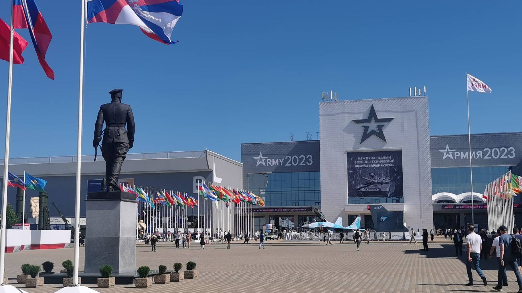 Парк Патриот Международный форум Армия -2023 смотреть онлайн