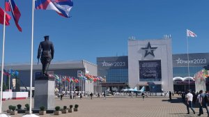Парк Патриот Международный форум Армия -2023