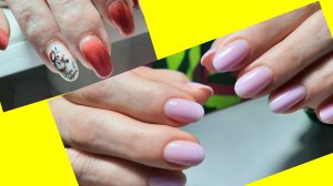 *724*Коррекция.Аппаратный маникюр.Укрепление скрученных ногтей.Особая выкладка геля.