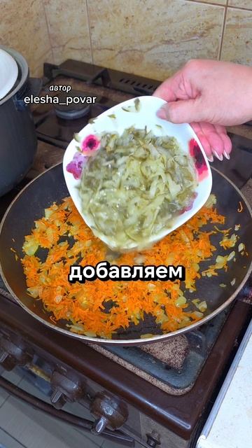 Как приготовить сытный рассольник м квашеными огурцами и преловкой смотреть онлайн