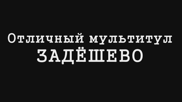 Отличный мультитул ЗАДЁШЕВО!