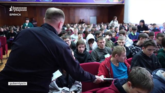 БГ. В Брянске полицейские провели «День профилактики» смотреть онлайн