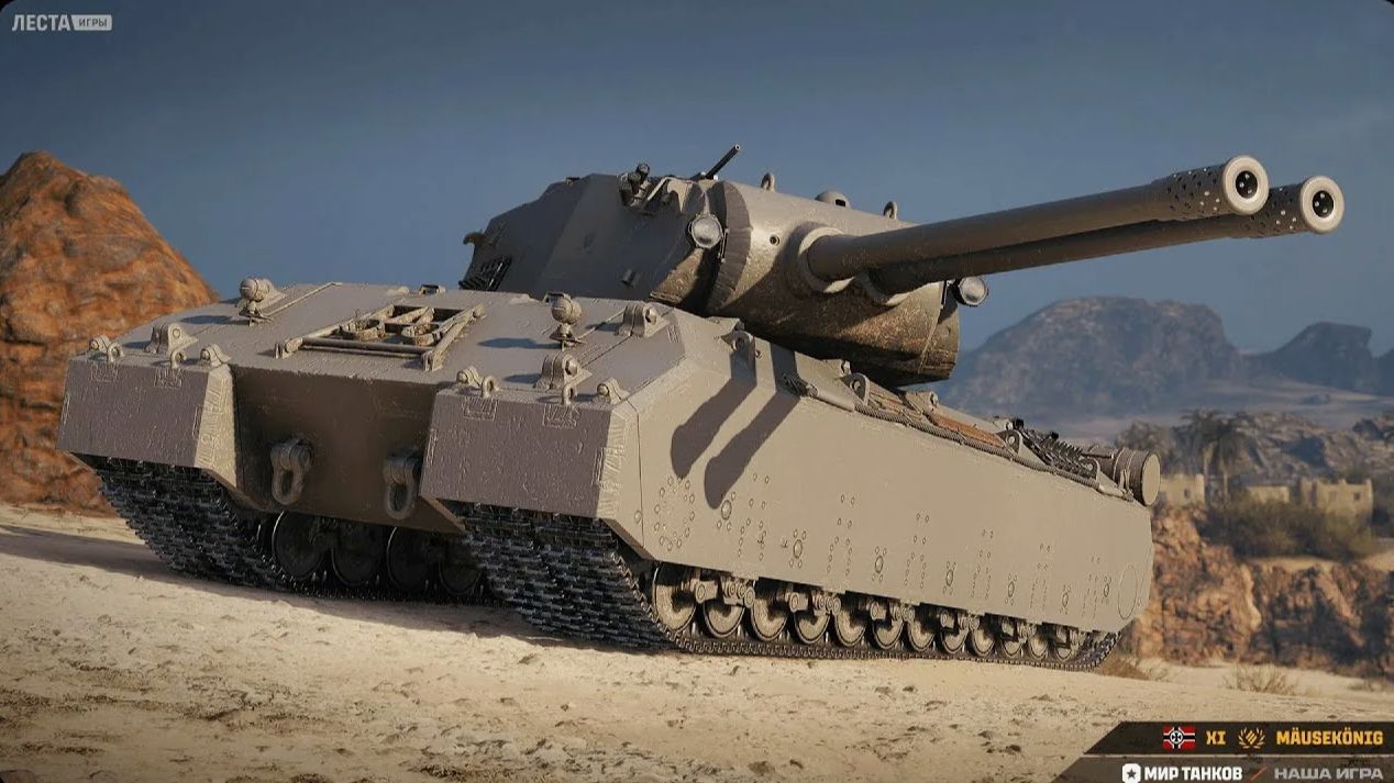 ЖЕСТЬ! РЕКОРД ПО УРОНУ НА МАУСКЁНИНГ В РАНДОМЕ МИРА ТАНКОВ! смотреть онлайн