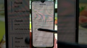 Шаблоны (Zepp 10.0)