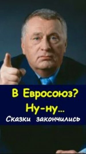 Обещали Европу ?Реальность оказалась другой.https://t.me/marina_pro_bizz   #деньги #заработок #Доход