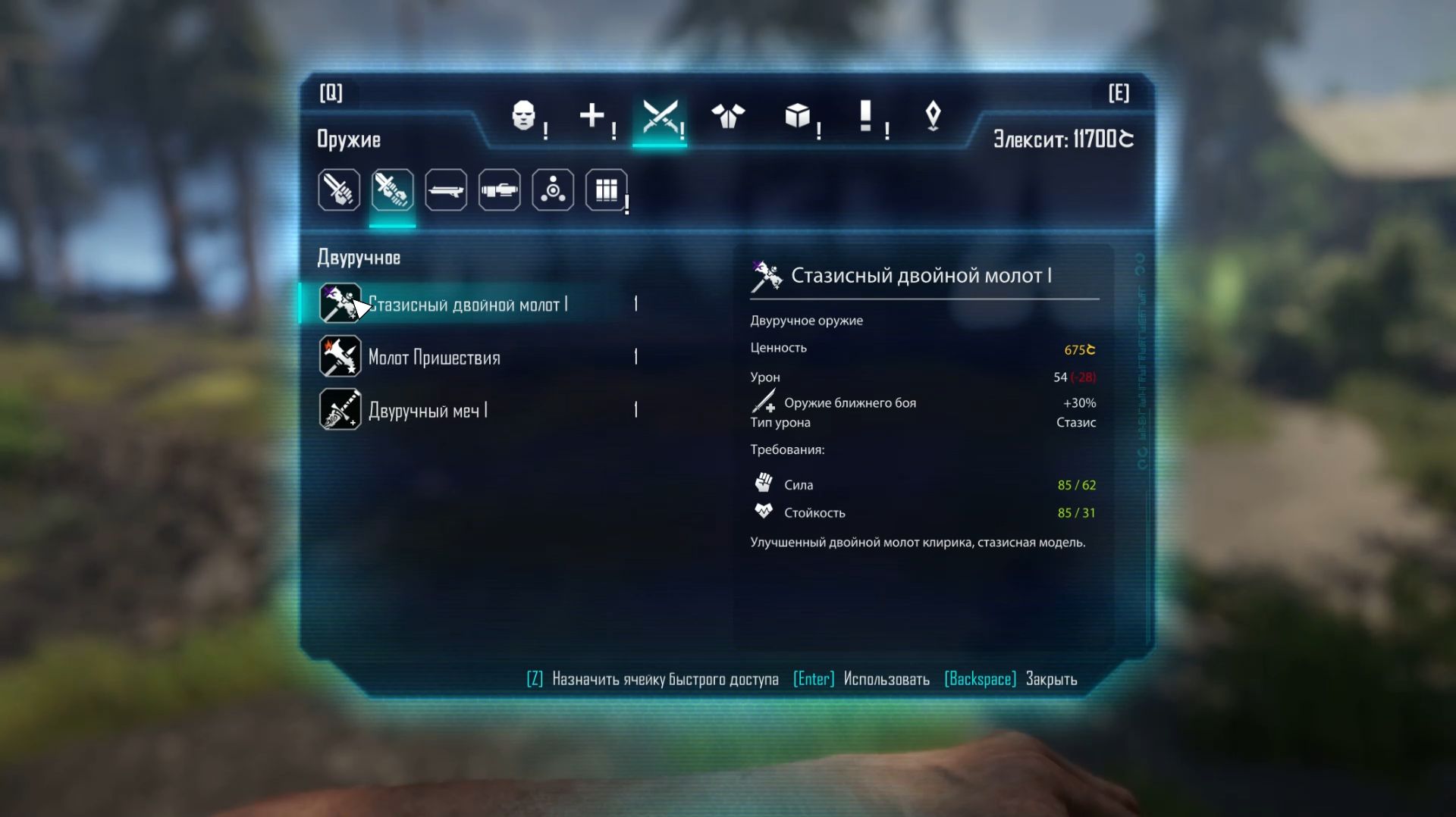 ELEX. Стазисный двойной молот I (двуручное оружие). Прохождение от SAFa смотреть онлайн