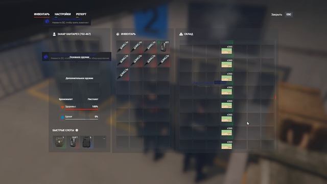 Grand Theft Auto V 2026.01.29 - 16.00.12.02 смотреть онлайн