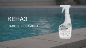 Чем почистить душевую