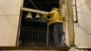 Гавриил Яблоков, колокольный  звон в храме апостола Петра и правед.Тавифы, Тель-Авив, Израиль 2026